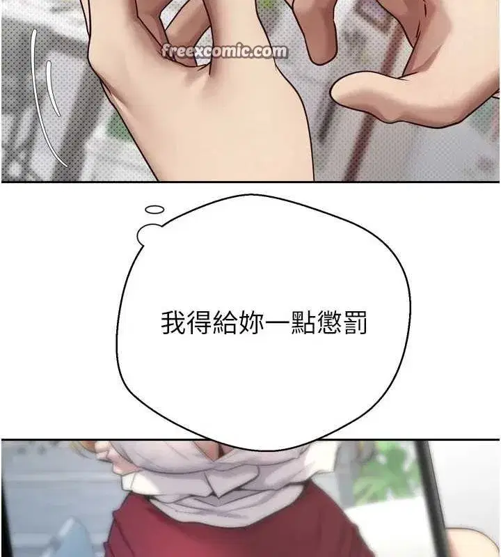 第5話-為了錢什麼都做♥