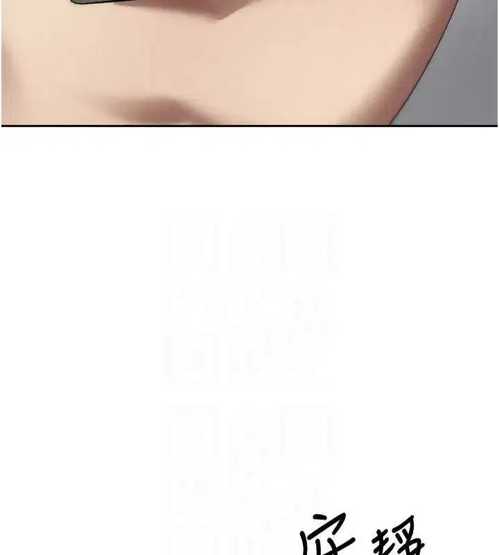 第5話-為了錢什麼都做♥