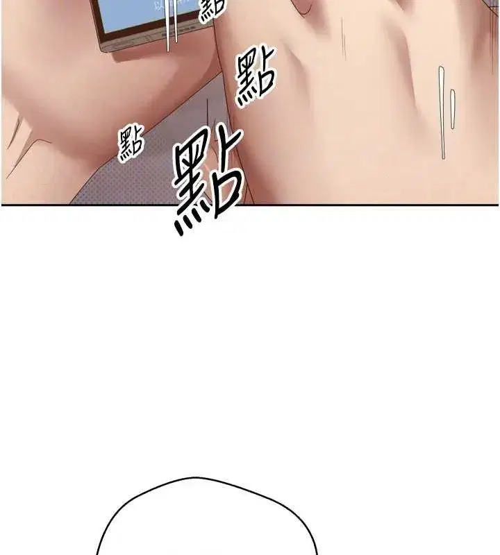 第5話-為了錢什麼都做♥