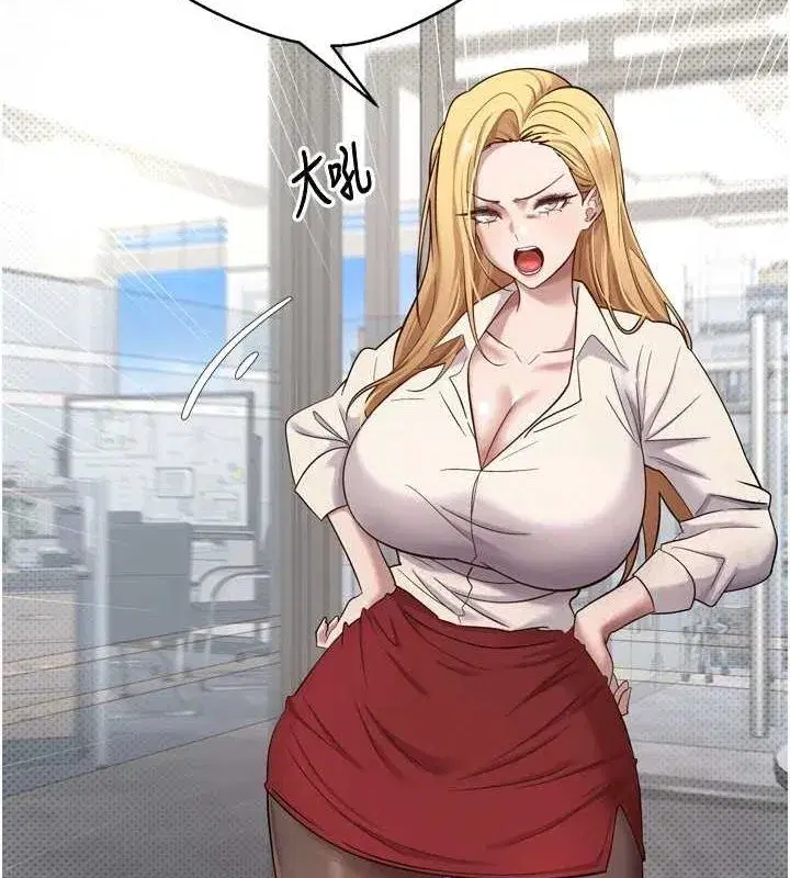 第5話-為了錢什麼都做♥