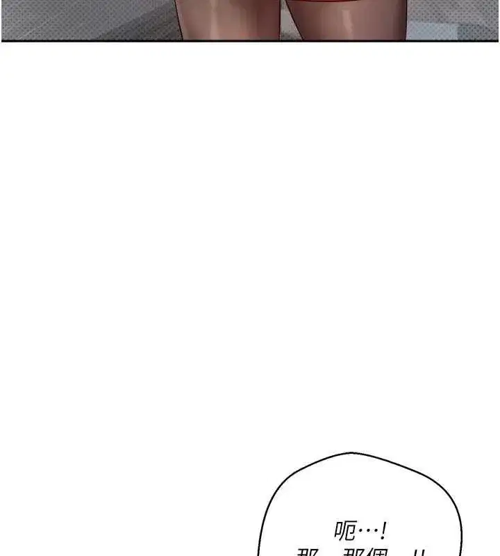 第5話-為了錢什麼都做♥