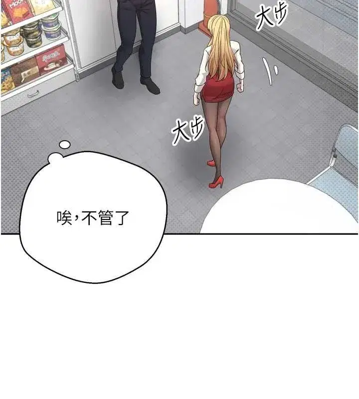 第5話-為了錢什麼都做♥