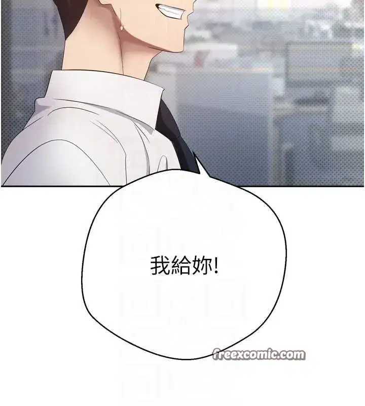 第5話-為了錢什麼都做♥