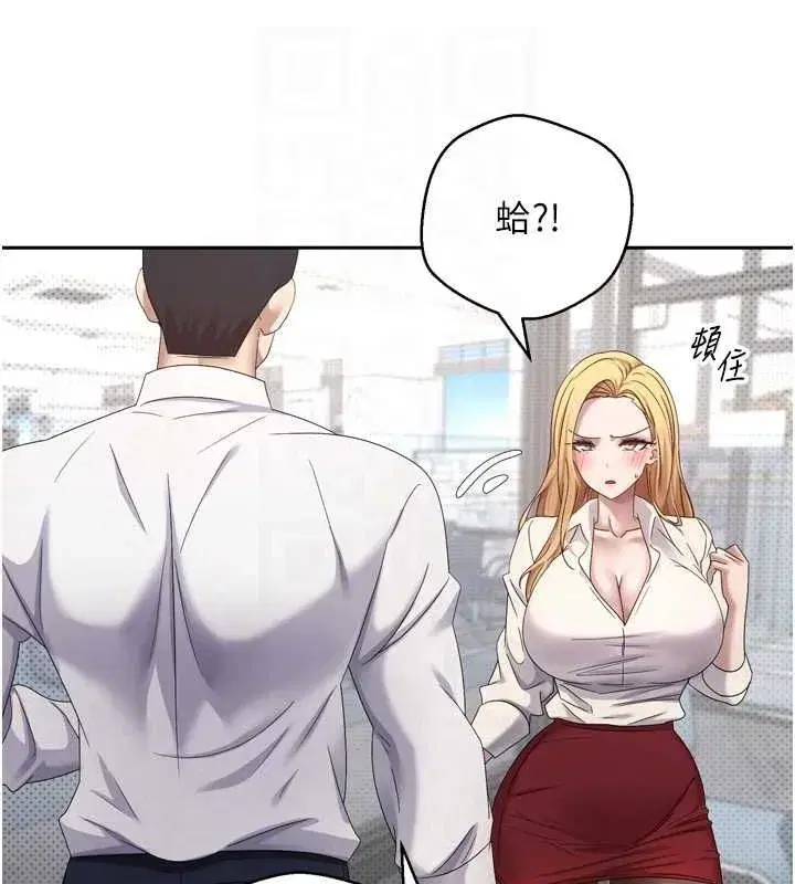 第5話-為了錢什麼都做♥