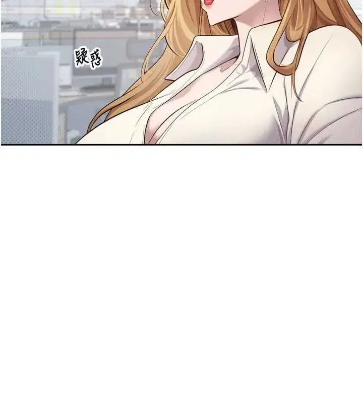 第5話-為了錢什麼都做♥