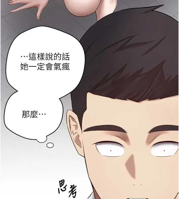 第5話-為了錢什麼都做♥