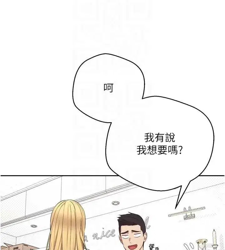 第5話-為了錢什麼都做♥