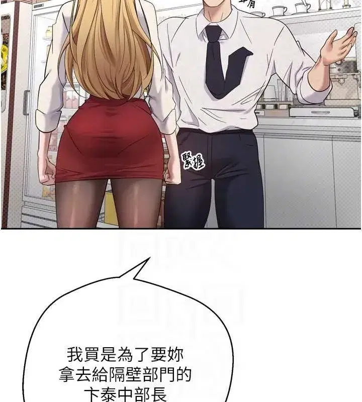 第5話-為了錢什麼都做♥