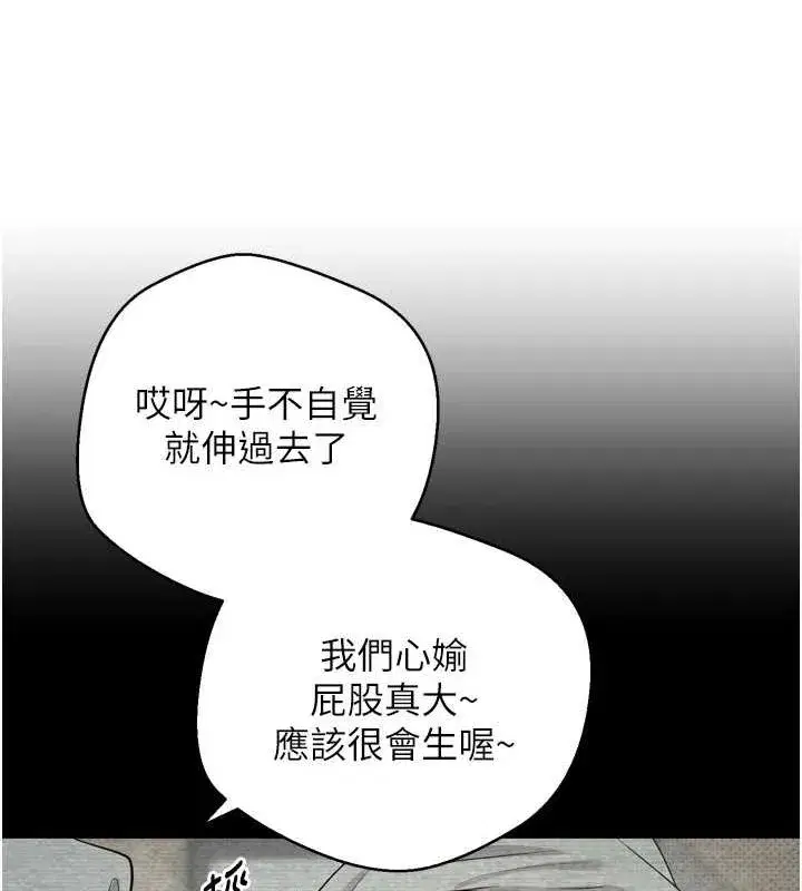 第5話-為了錢什麼都做♥