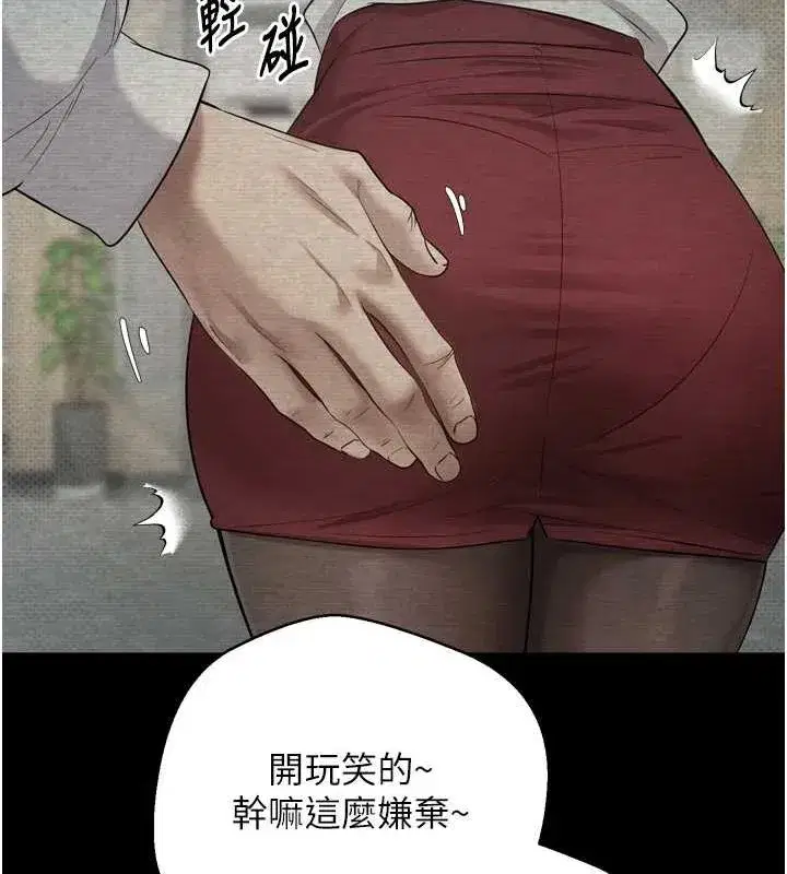 第5話-為了錢什麼都做♥