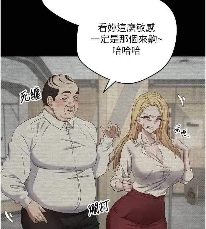 第5話-為了錢什麼都做♥