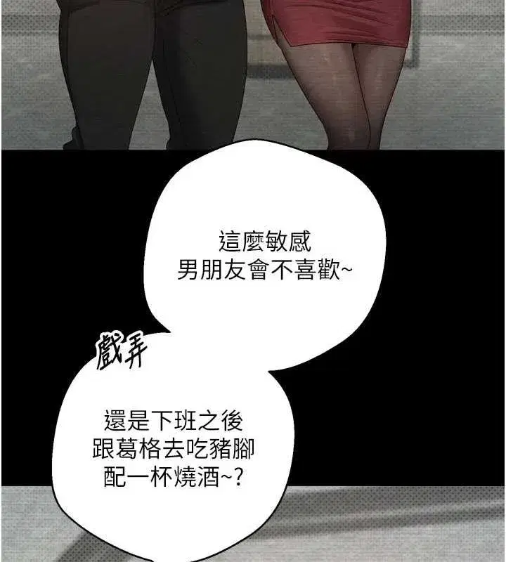 第5話-為了錢什麼都做♥