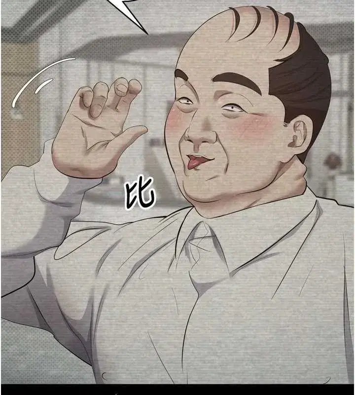 第5話-為了錢什麼都做♥