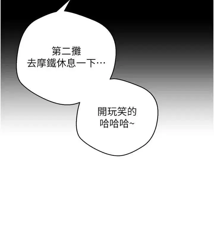 第5話-為了錢什麼都做♥