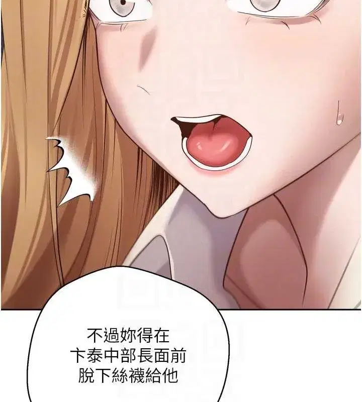 第5話-為了錢什麼都做♥