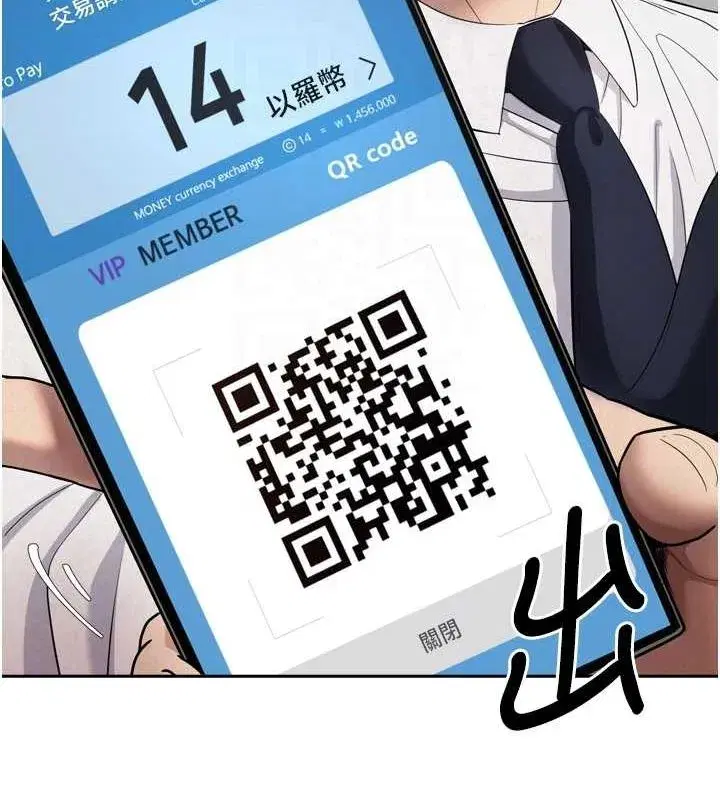 第5話-為了錢什麼都做♥