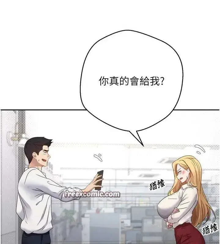 第5話-為了錢什麼都做♥