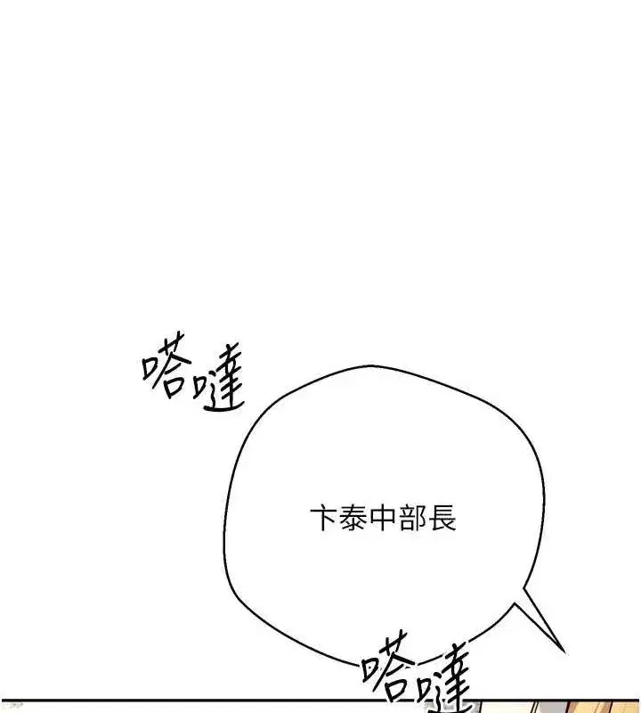 第5話-為了錢什麼都做♥