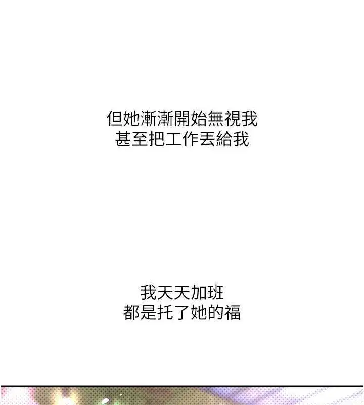 第5話-為了錢什麼都做♥