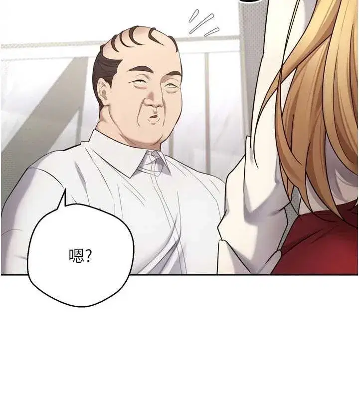 第5話-為了錢什麼都做♥