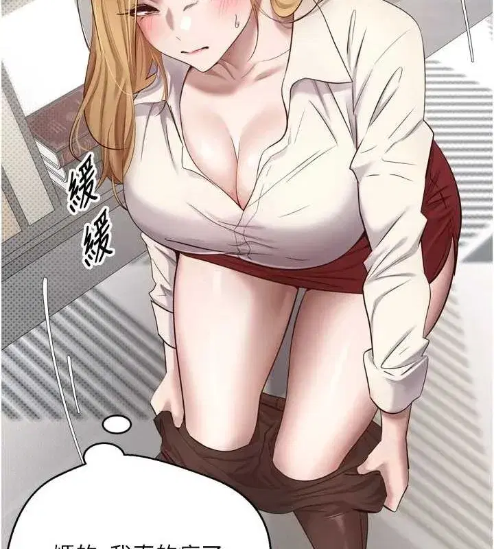 第5話-為了錢什麼都做♥