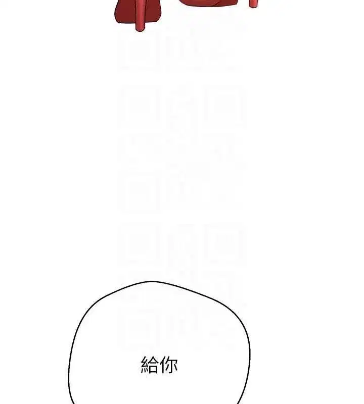 第5話-為了錢什麼都做♥