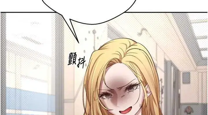 第5話-為了錢什麼都做♥