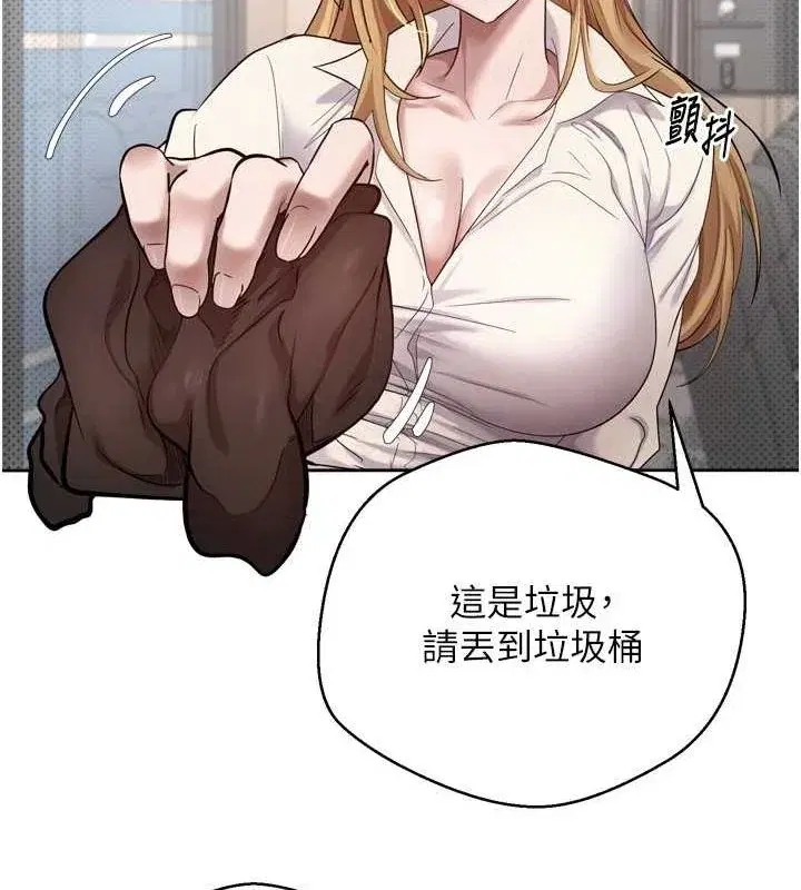 第5話-為了錢什麼都做♥