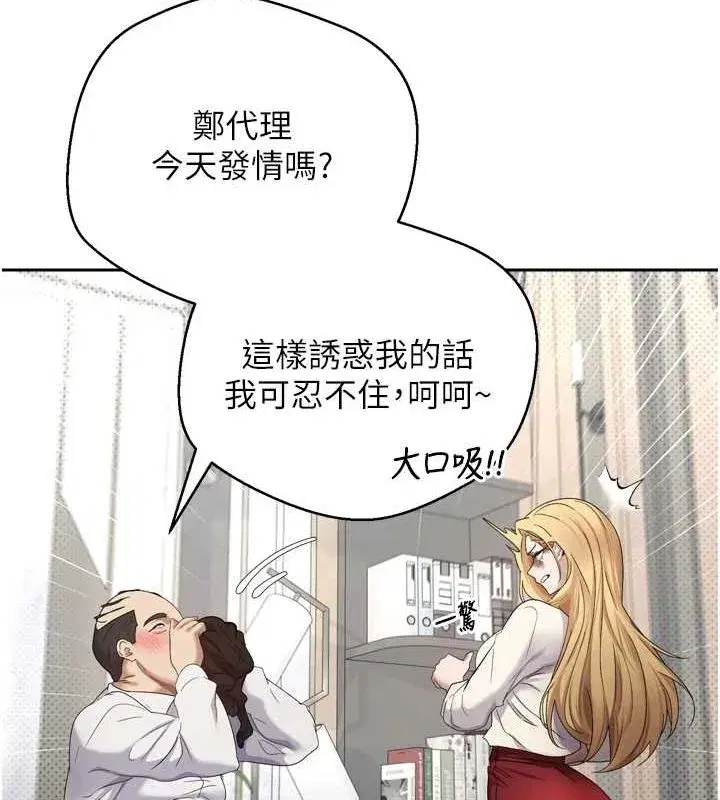 第5話-為了錢什麼都做♥