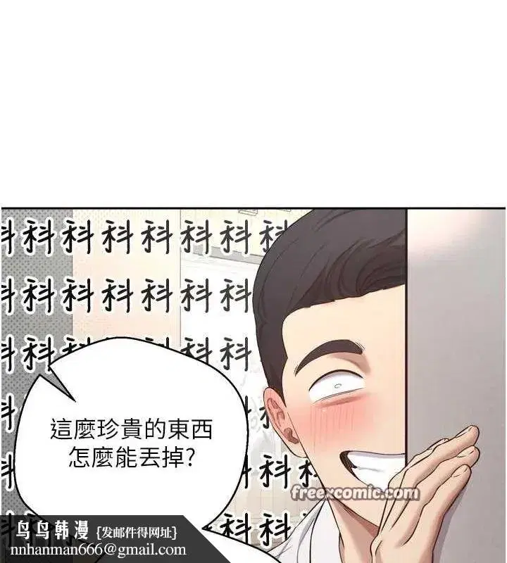 第5話-為了錢什麼都做♥