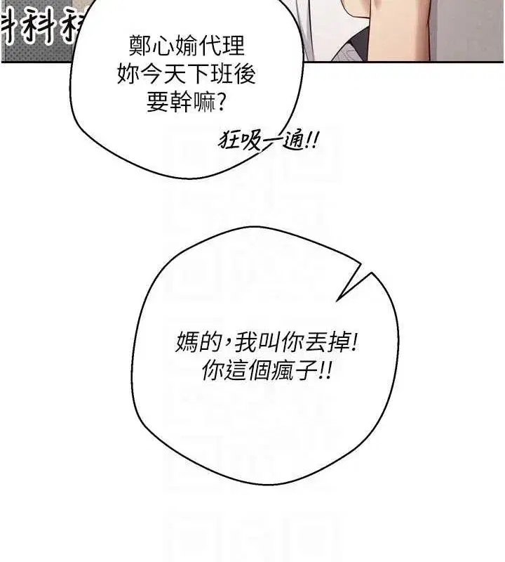 第5話-為了錢什麼都做♥