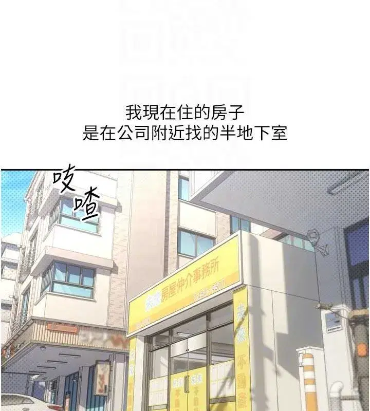 第5話-為了錢什麼都做♥