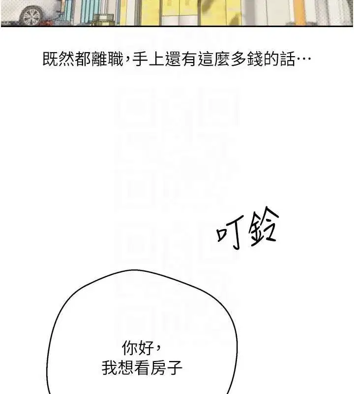 第5話-為了錢什麼都做♥