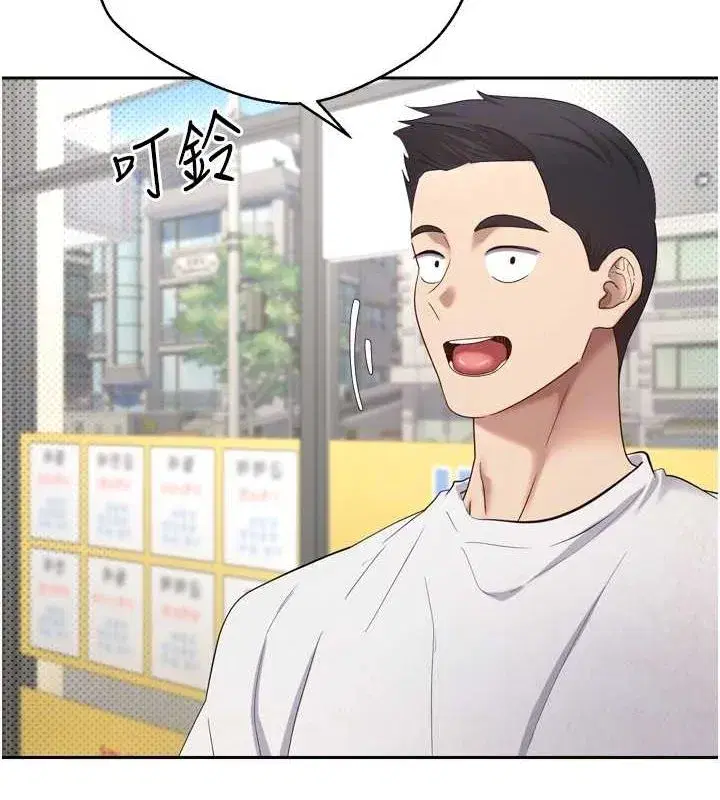 第5話-為了錢什麼都做♥