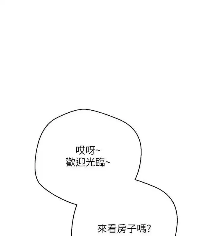 第5話-為了錢什麼都做♥