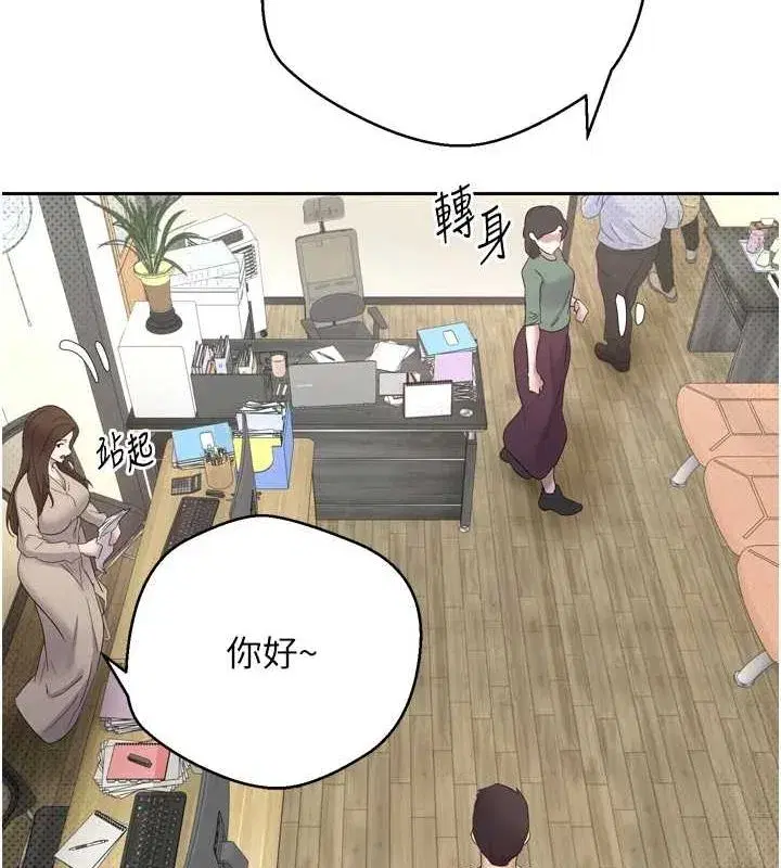 第5話-為了錢什麼都做♥