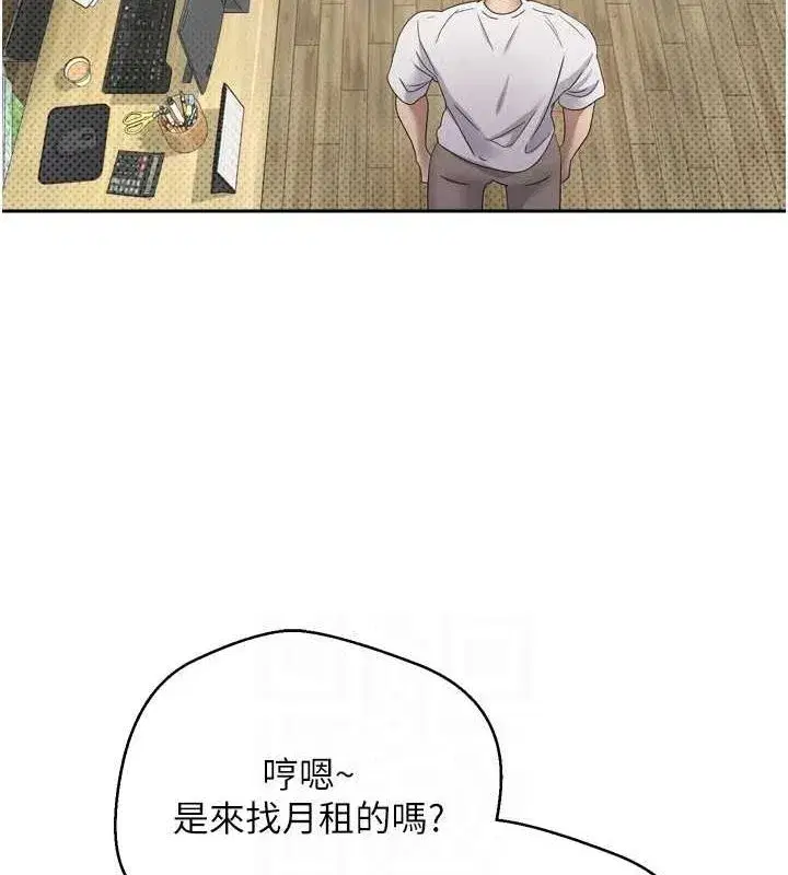 第5話-為了錢什麼都做♥