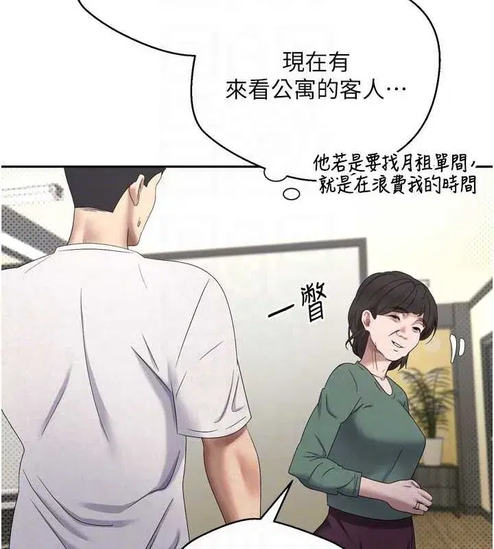 第5話-為了錢什麼都做♥