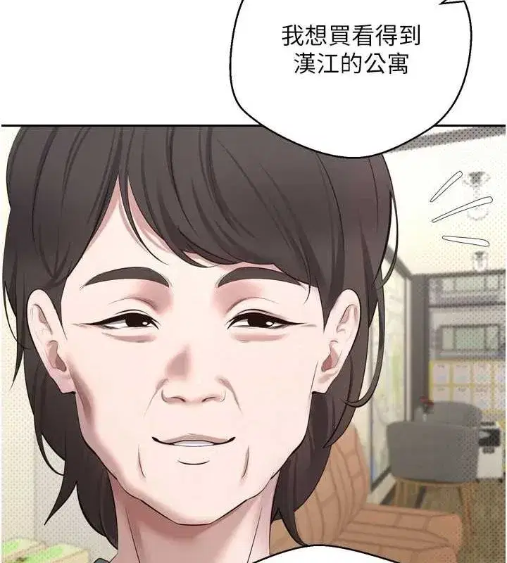 第5話-為了錢什麼都做♥