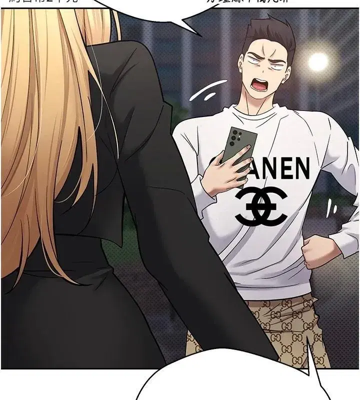 第6話-在路邊裸下半身