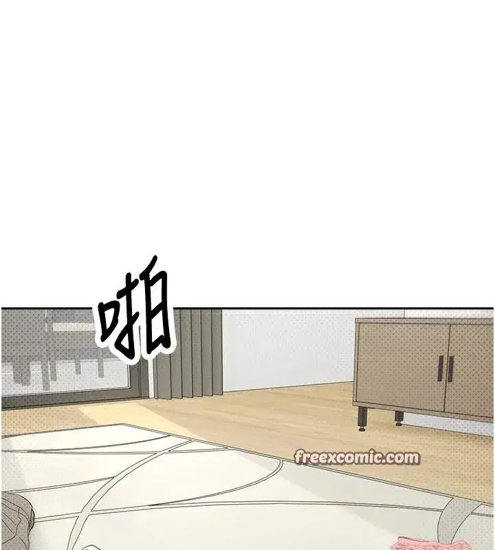 第6話-在路邊裸下半身