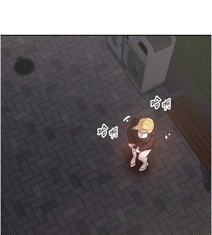 第6話-在路邊裸下半身