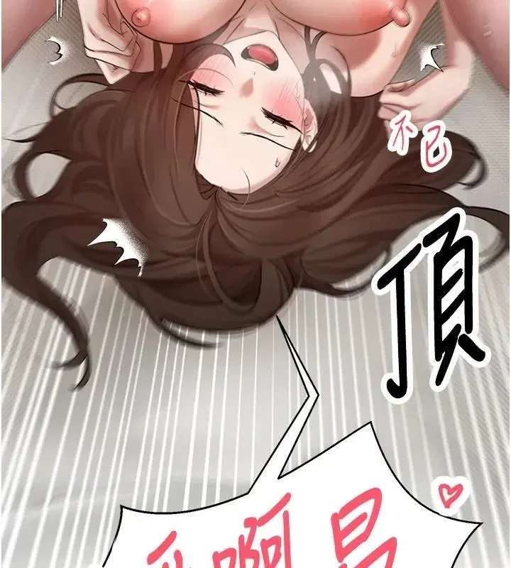 第6話-在路邊裸下半身