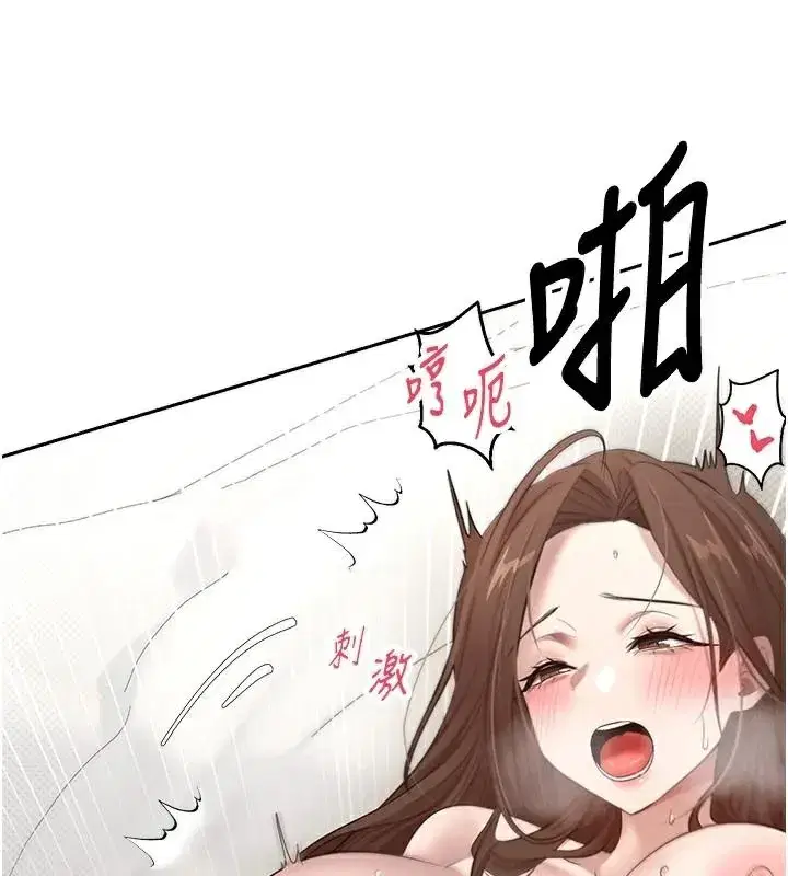 第6話-在路邊裸下半身