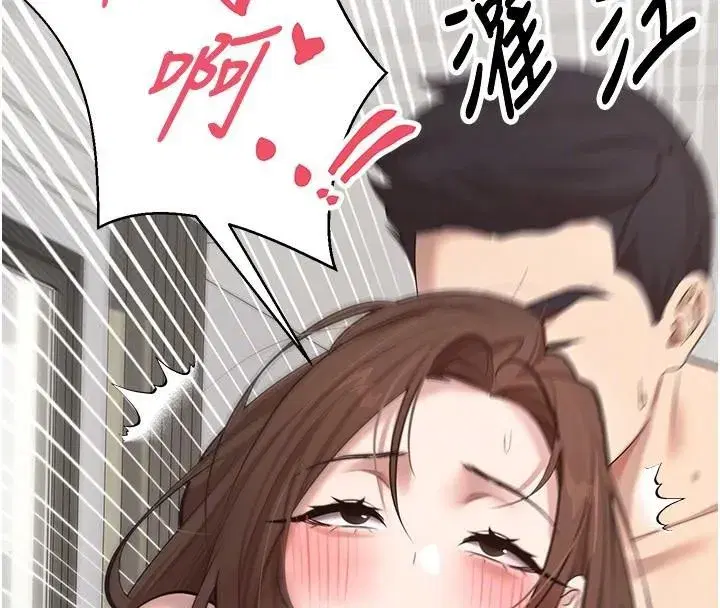 第6話-在路邊裸下半身