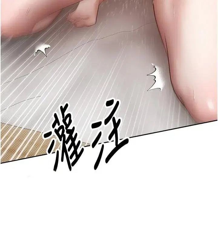 第6話-在路邊裸下半身