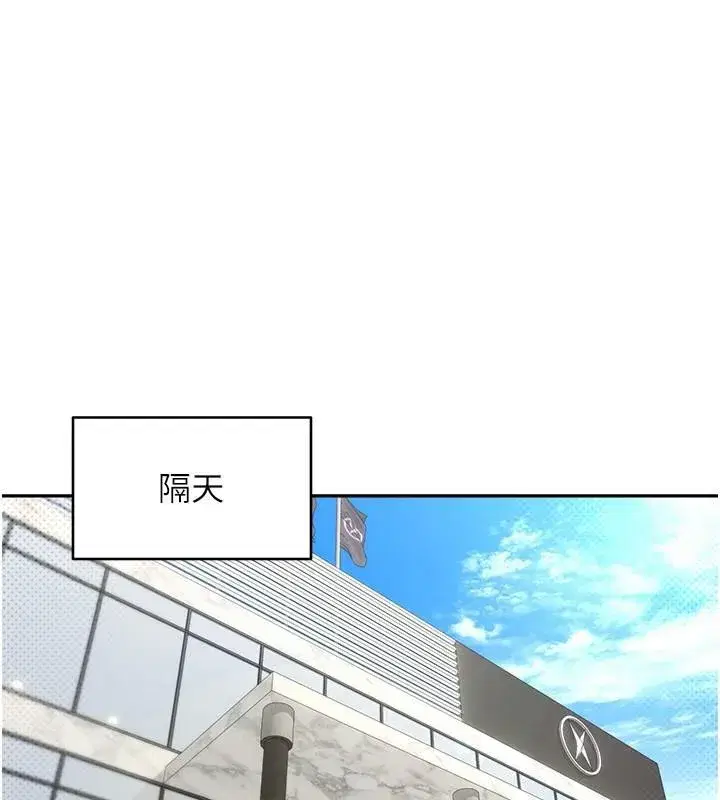 第6話-在路邊裸下半身