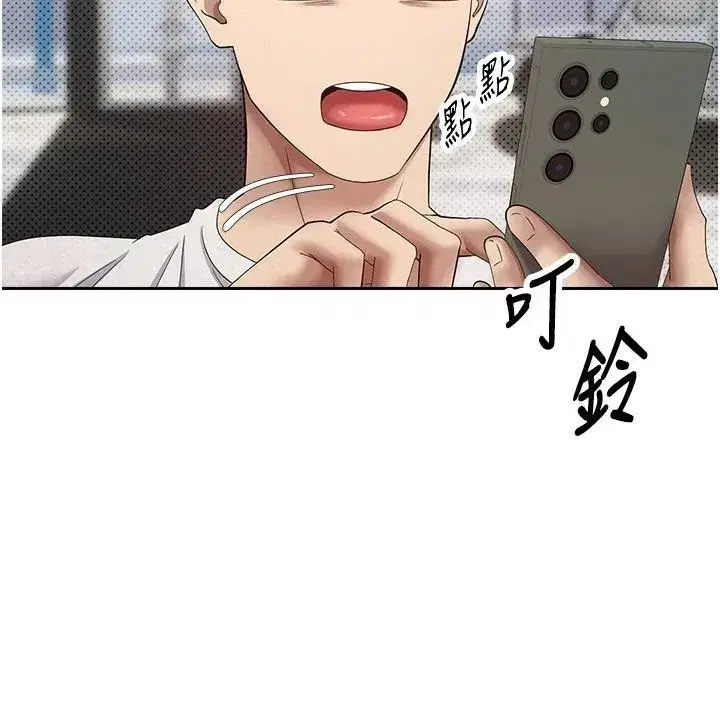 第6話-在路邊裸下半身