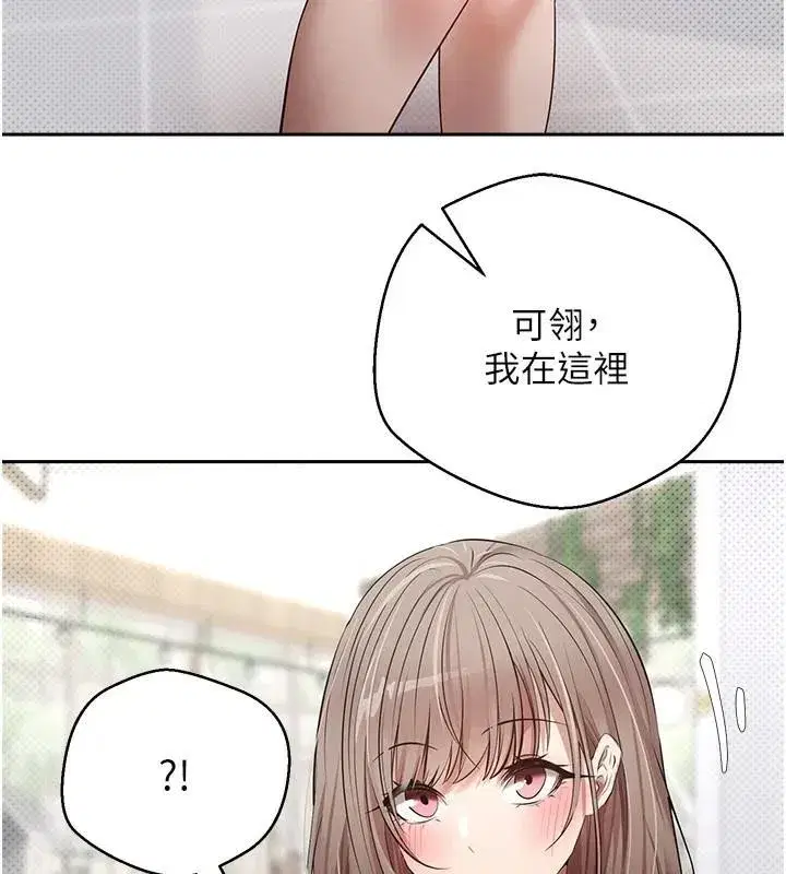 第6話-在路邊裸下半身