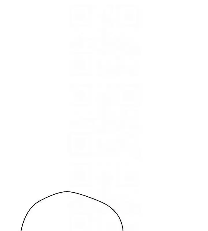 第6話-在路邊裸下半身